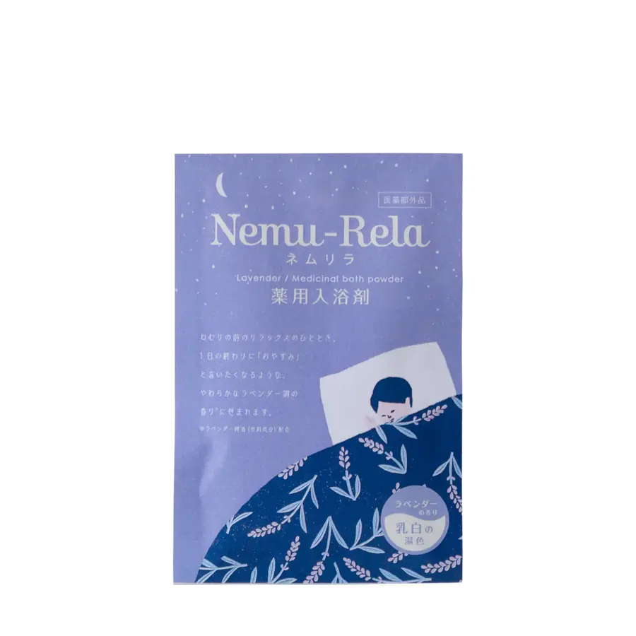 ネムリラ 薬用入浴剤 ラベンダー