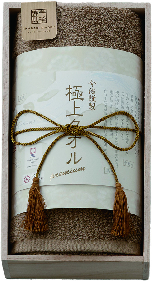 今治謹製極上タオル フェイス1P GR