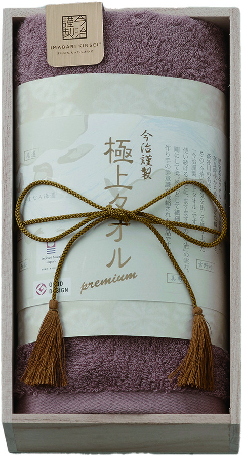 今治謹製極上タオル フェイス1P ＰＵ
