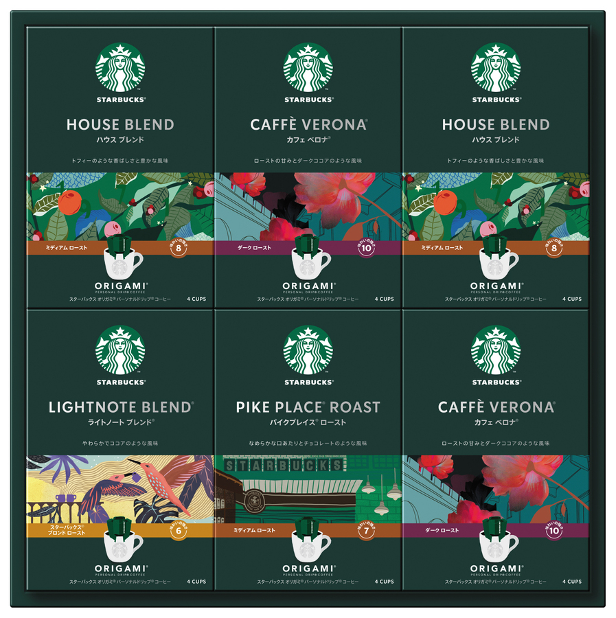 スターバックス　ドリップコーヒーギブト