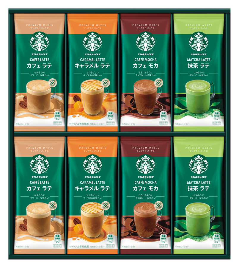 スターバックス　プレミアムミックスギフト
