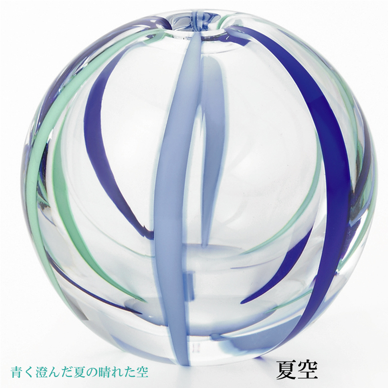 津軽びいどろ 彩手毬一輪挿し