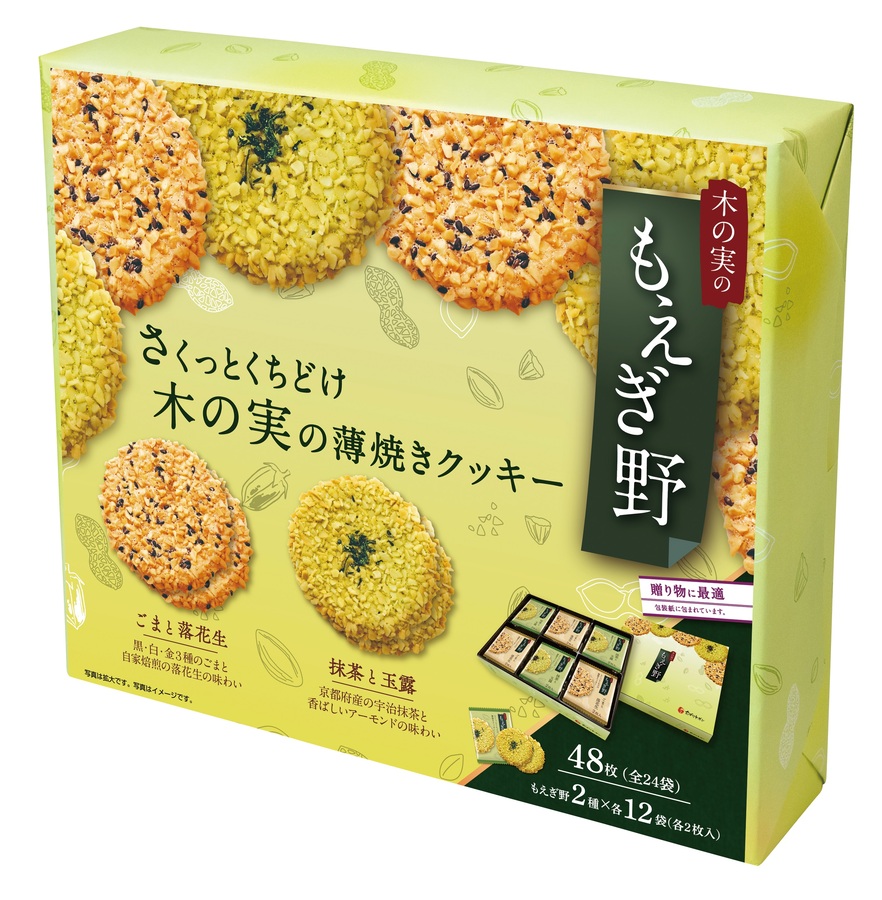 チボン　　もえぎ野48枚入