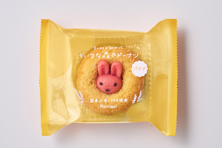 ちいさな森のドーナツ　うさぎ