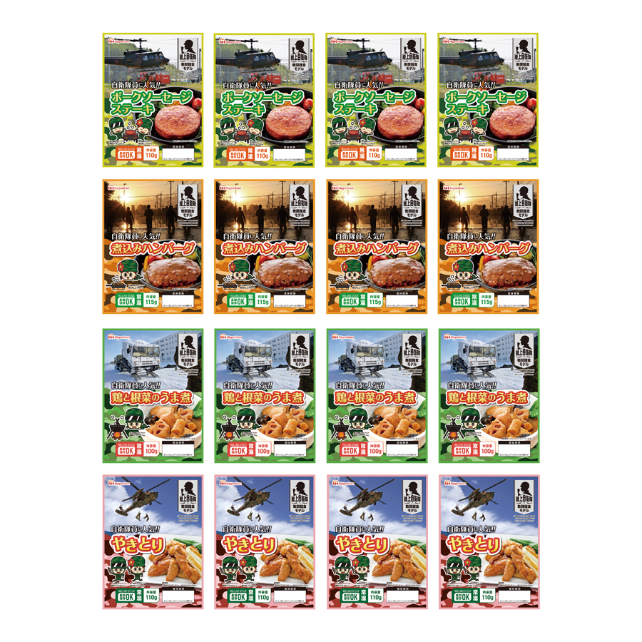 〈日本ハム〉 防災食セット