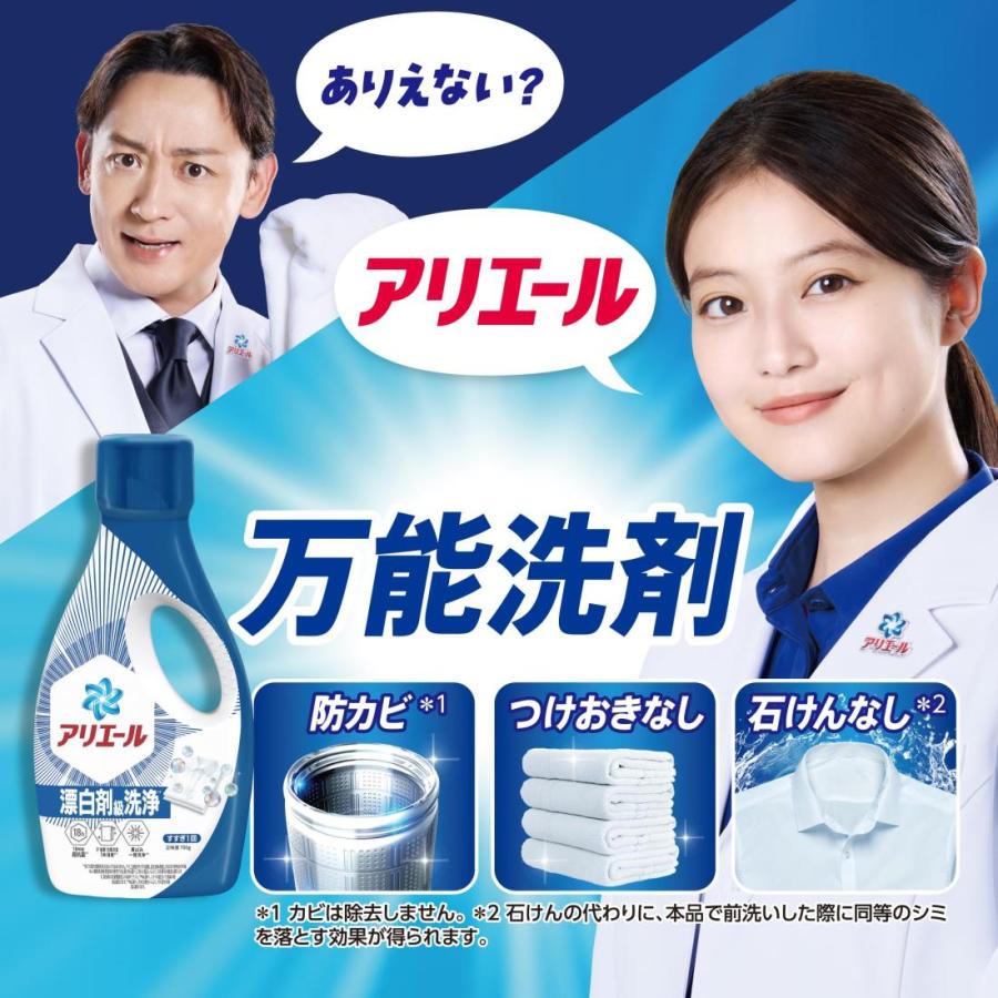 コモン
