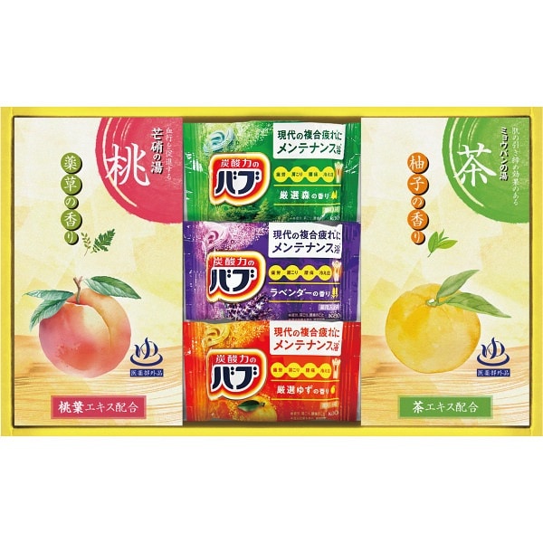 炭酸力の薬用入浴剤ｾｯﾄ